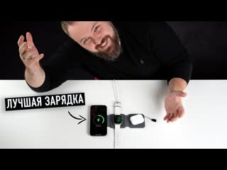 Wylsacom нашел лучшую зарядку для iphone apple watch airpods 1080p