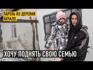 Слово пацана нам нечего есть получится изменить их жизнь 1080p