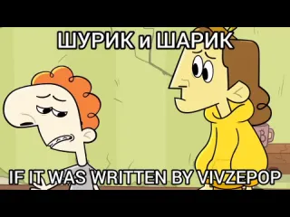 Мрфи бескеров обзор веб мультсериала шурик и шарик мульт для бумеров зумеров