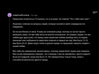 Тучный жаб что самое стрмное сделал человек потому что был влюблен в вас