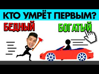 Глент кто умрет первым сможешь решить головоломку челлендж993 не могут 1080p