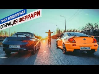 Жекич дубровский на что способен тибурон за 65к продали в 3 раза дороже 1080p