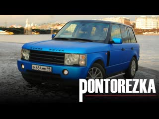 Academeg pontorezka 11 ремонт двигателя range rover за 200 тысяч рублей 1080p