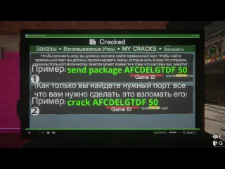 Monver продаю взломанные игры на углу internet cafe simulator 2