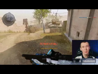 Дрымский медик уничтожит warface лучшее обновление