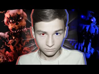 Thebrianmaps снова они five nights at freddys 4 1080p