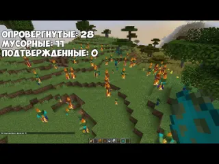 Ankoe080 игрогрехи не нужны антигрехи по minecraft feat master play часть 2