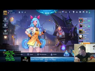 Wizer апаем 100 звзд в соло ранге на адк mobile legends