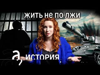 А поговорить как быть свободным в несвободной стране история а поговорить 1080p