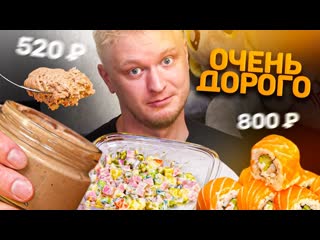 Oblomoff а почему цены как в ресторане шаляпин славный обзор 1080p