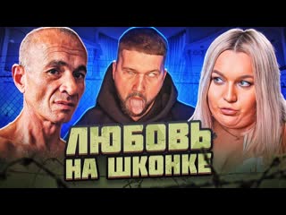 Приятный ильдар зек подмазался к бизнесвумен ждули 1080p