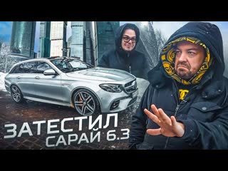 Bulkin drive давидыч тестирует мой сарай amg в гостях у синдиката м3 теперь на 500 сил большой автовлог