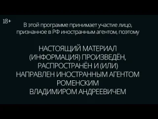 Живой гвоздь коллапс жкх экономика россии липсиц утренний разворот 160124