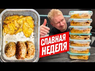 Oblomoff славная неделя котлеты с картошечкой и нежным соусом граммовки 1080p