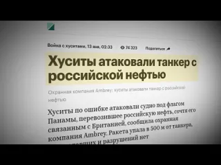 Varlamov хуситы кого и за что бомбят сша и великобритания война в йемене угроза израилю связи с ираном