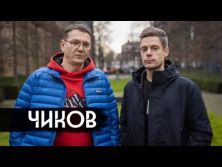 Вдудь чиков простые вопросы о законах вдудь 1080p