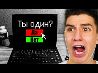 Глент мне написал незнакомец в 3 часа ночи и я ответил очень страшный хоррор 1080p