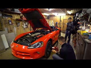 Ильдар автоподбор dodge viper оживление спорткара часть 2 1080p