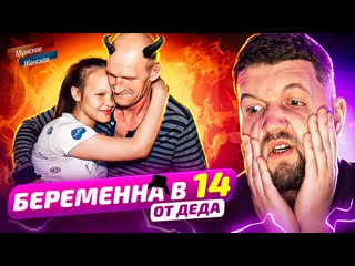 Приятный ильдар 50 оттенков сидоренко мужское женское 1080p