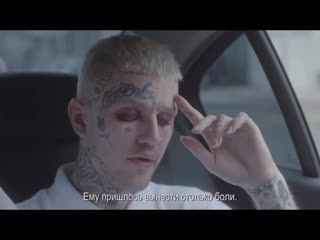 Lil peep вс для всех тизер