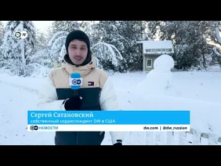 Dw на русском фермеры заблокировали берлин сценарий бундесвера с нападением путина на нато dw новости