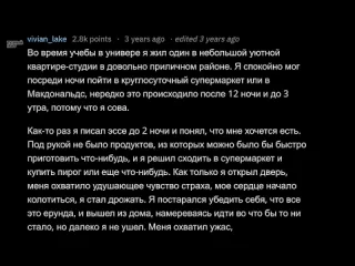 Тучный жаб страшные ситуации не поддающиеся объяснению