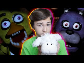 Thebrianmaps восстание игрушек o five nights at freddys