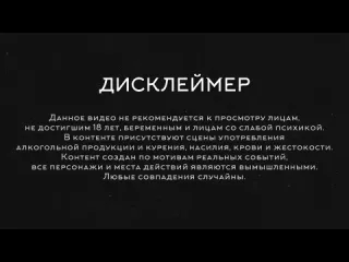 Пацанские истории 1286 официальный трейлер новый сериал от создателей 532