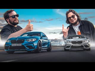 Bulkin drive теперь у меня две bmw m2 купил редкую бмв на ручке я счастлив