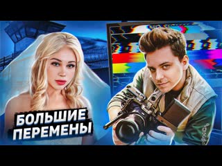 Ютубер utopia show зовут на тв чижова сыграла свадьбу в тюрьме