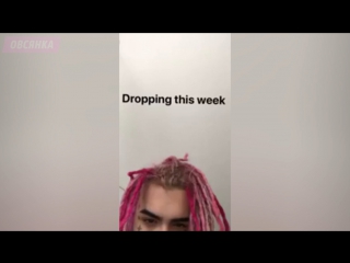 Lil pump отрывок нового трека овсянка сэр