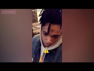 Xxxtentacion отрывок нового трека овсянка сэр