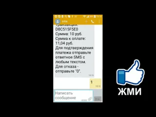 Поддержка мтс как перевести деньги с мтс на теле2