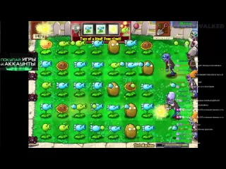 Режу skywhywalker skywhywalker крутит казик в растения против зомби скай играет в plants vs zombies 3