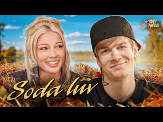 Настя ивлеева soda luv о болезни работе с психологом идеальной девушке зависимостях scally milano agentshow