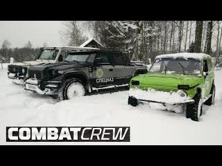 Combat crew шокнива унизила гелик и комбат в снегу