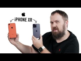 Wylsacom добыл iphone xr в корусе iphone 14 pro за 20000 рублей я в шоке