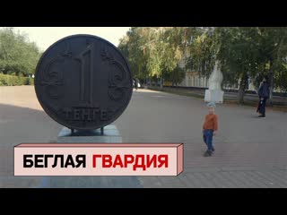 Осторожно собчак как казахстан реагирует на тысячи приехавших россиян