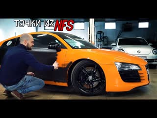 Жекич дубровский покрасили из баллончиков суперкар audi r8 за 3 млн рублей