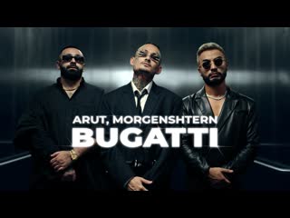 Morgenshtern arut morgenshtern bugatti official video 2022