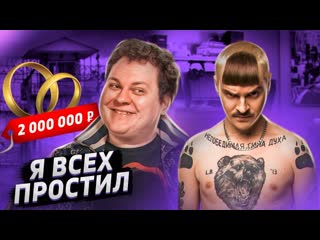 Ютубер хованский свадьба угрозы ильичу и переезд в сербию