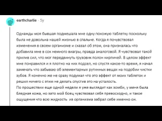 Сила мысли когда увеличение шланга пошло не по плану