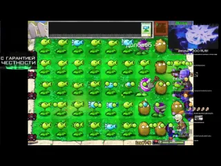 Режу skywhywalker skywhywalker потеет в растения против зомби скай играет в plants vs zombies skywhywalker