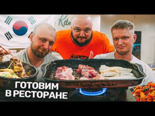 Oblomoff за эти бабки я должен сам себе готовить moms kitchen славный обзор