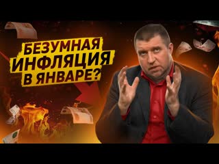 Дмитрий потапенко почему экономика сыпется а рубль стоит на месте дмитрий потапенко отвечает на вопросы