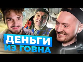 Радик черный список деньги из унитаза