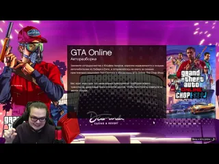 Bulkin вы не знали про этот баг в gta 5