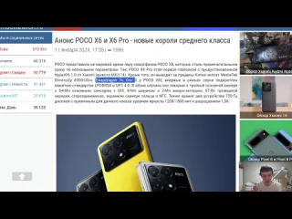 Dimaviper live вышел poco x6 pro новый хит продаж 100