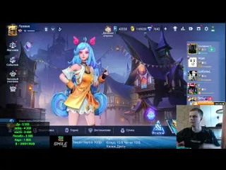 Wizer жстко тренимся на адк mobile legends