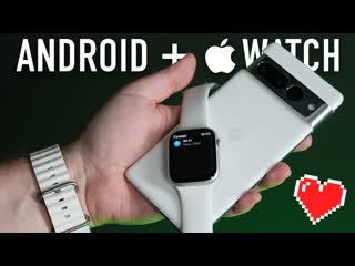 Wylsacom android apple watch как использовать